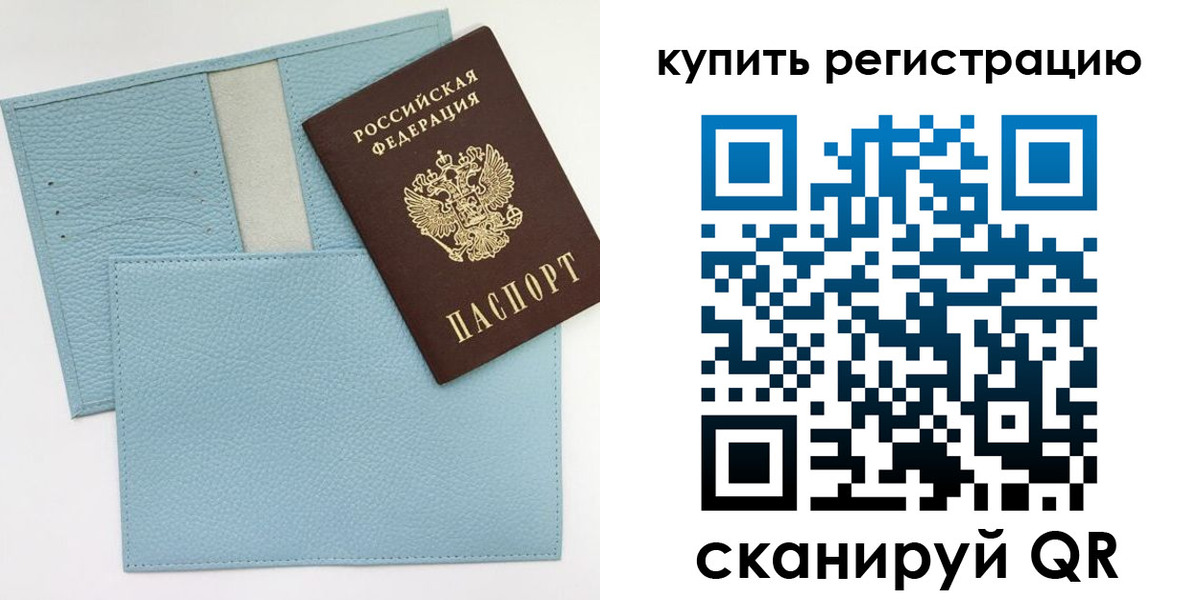 регистрация для школы в Алексине