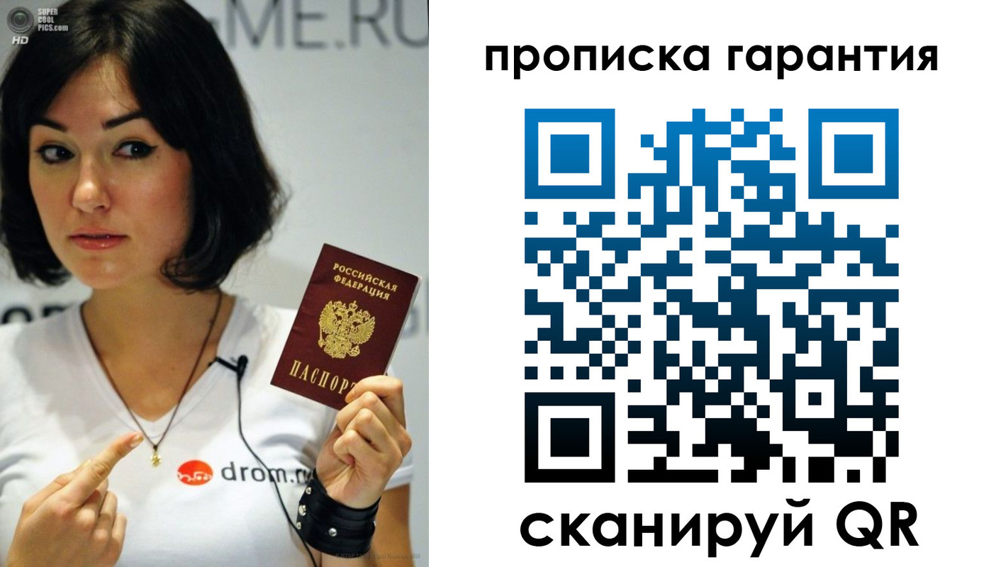 временная регистрация поиск в Алексине